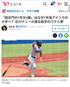 Instagram post by @kenny_ishikawa