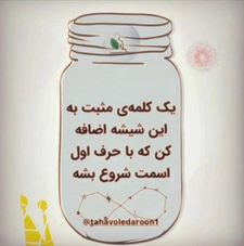 Instagram post by @pffarhadi