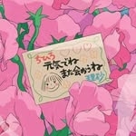 @rowenatsai Instagram Profile