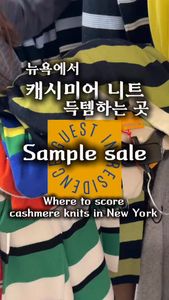 Instagram post by @newyork_bubu