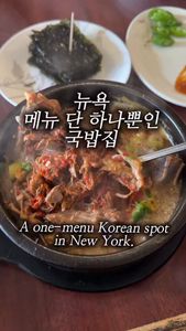 Instagram post by @newyork_bubu