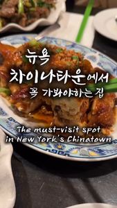 Instagram post by @newyork_bubu