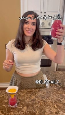 Instagram post by @elisdaily_