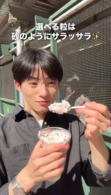 Instagram post by @shuuuuu125