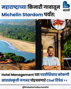 Instagram post by @chefdipeshshindenyc