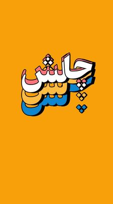 Instagram post by @hellitalk